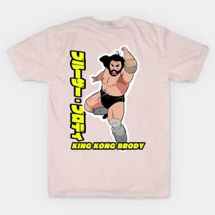 Bruiser Brody T-Shirt